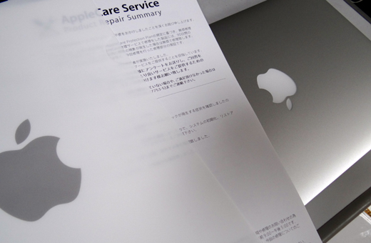 MacBook Air