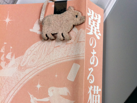 翼のある猫