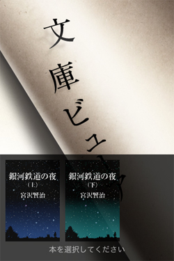 モリサワ