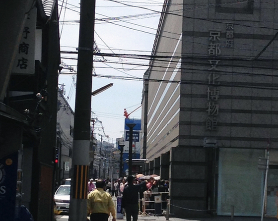 京都文化博物館