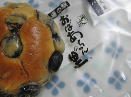 黒豆の入ったパン