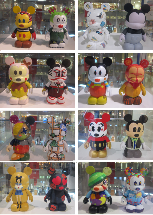 vinylmation